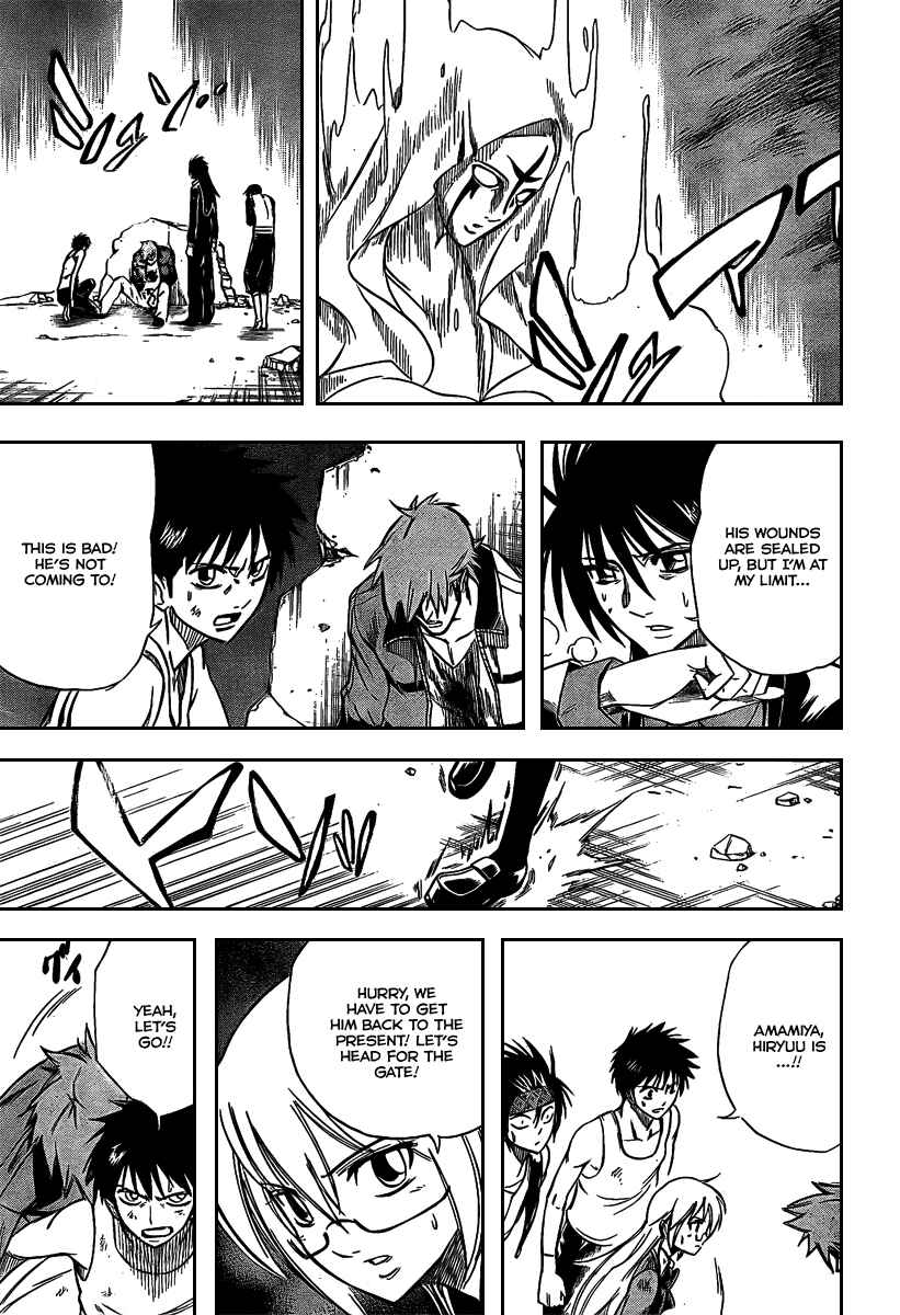 Page 10 Chapter 25 Psyren