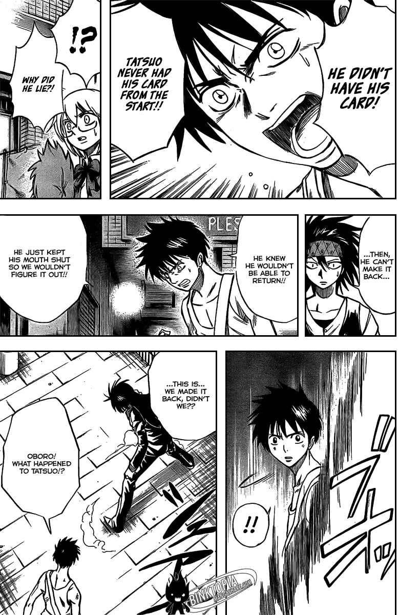 Page 18 Chapter 25 Psyren