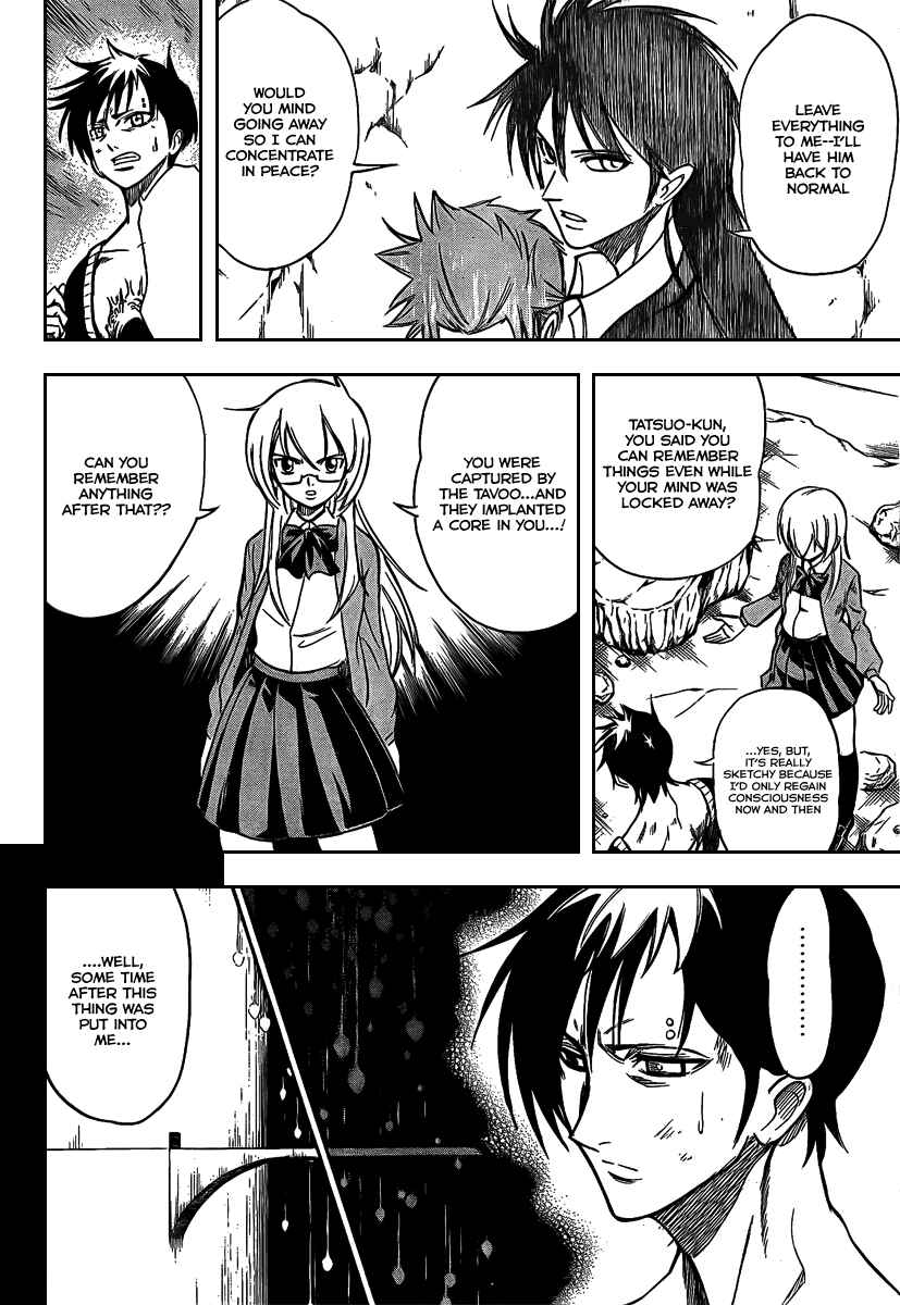 Page 3 Chapter 25 Psyren