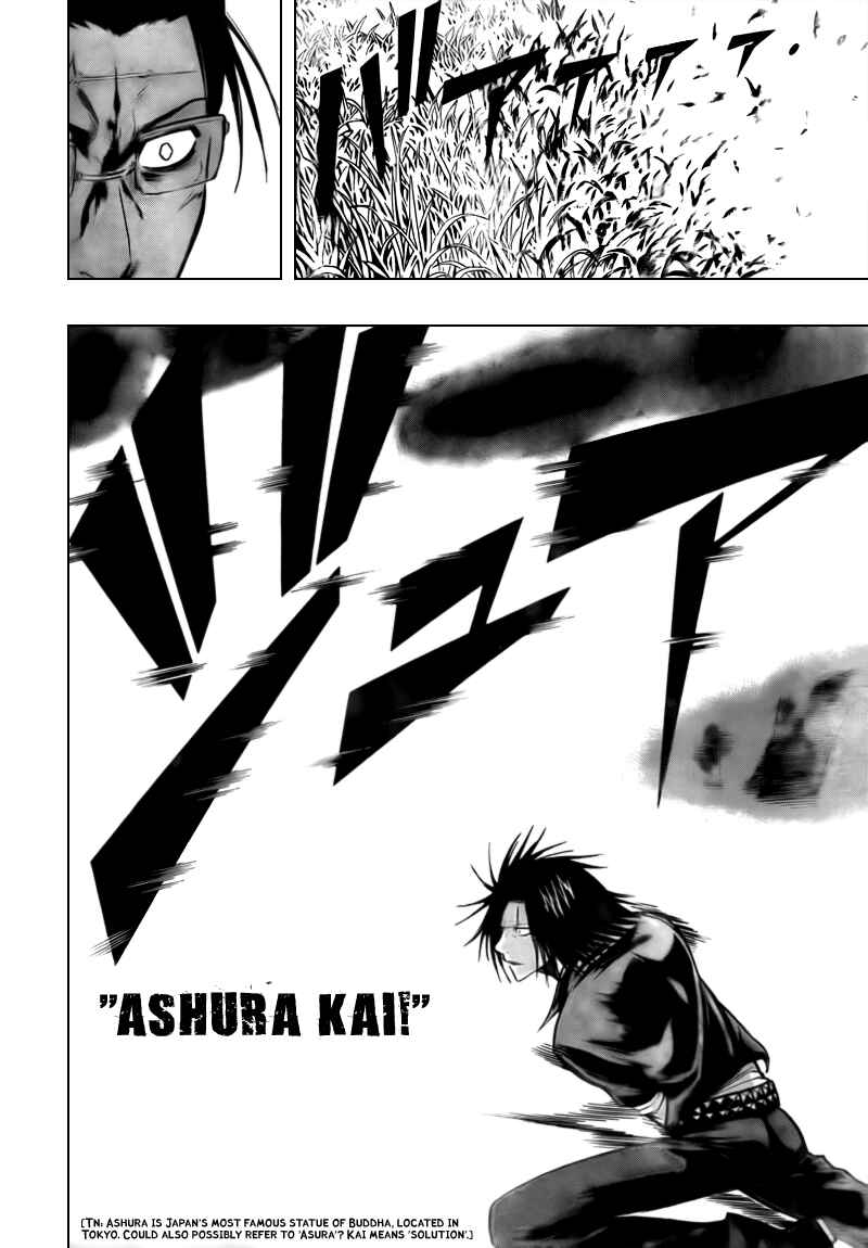 Page 4 Chapter 92 Psyren