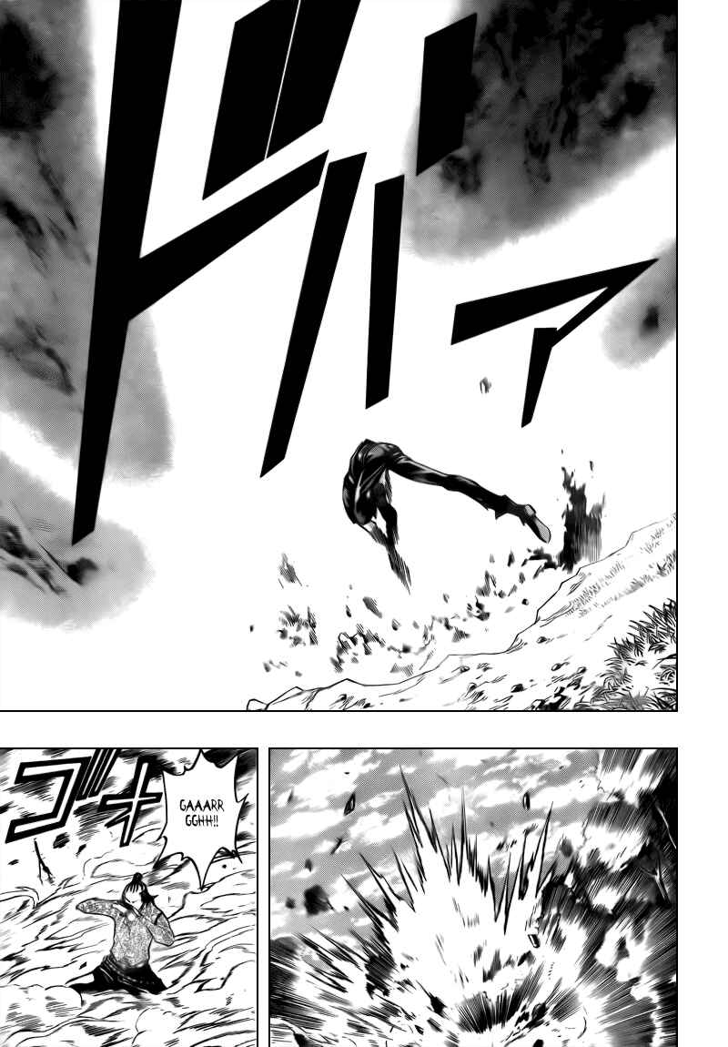 Page 5 Chapter 92 Psyren