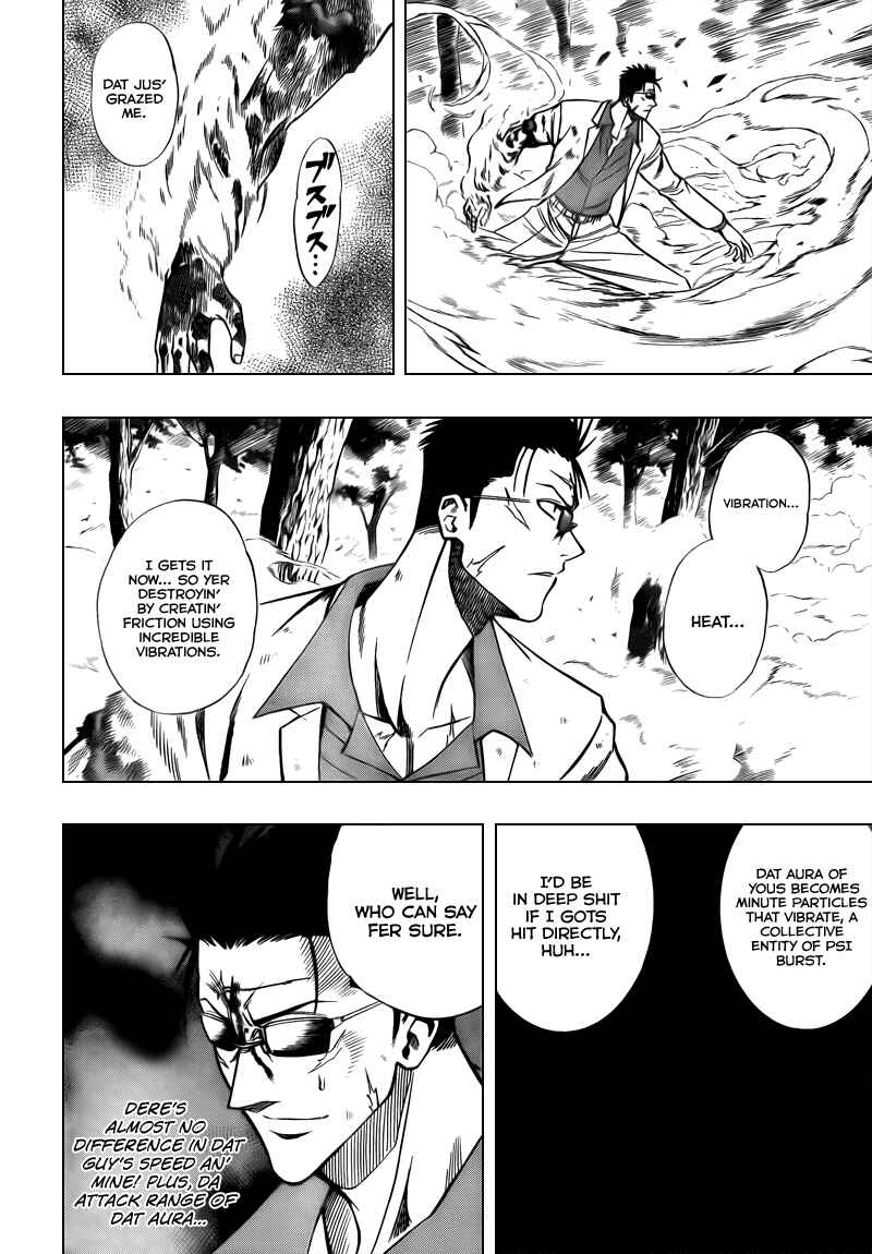 Page 8 Chapter 92 Psyren