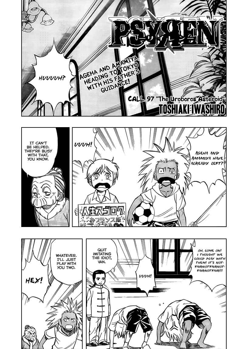 Page 1 Chapter 97 Psyren