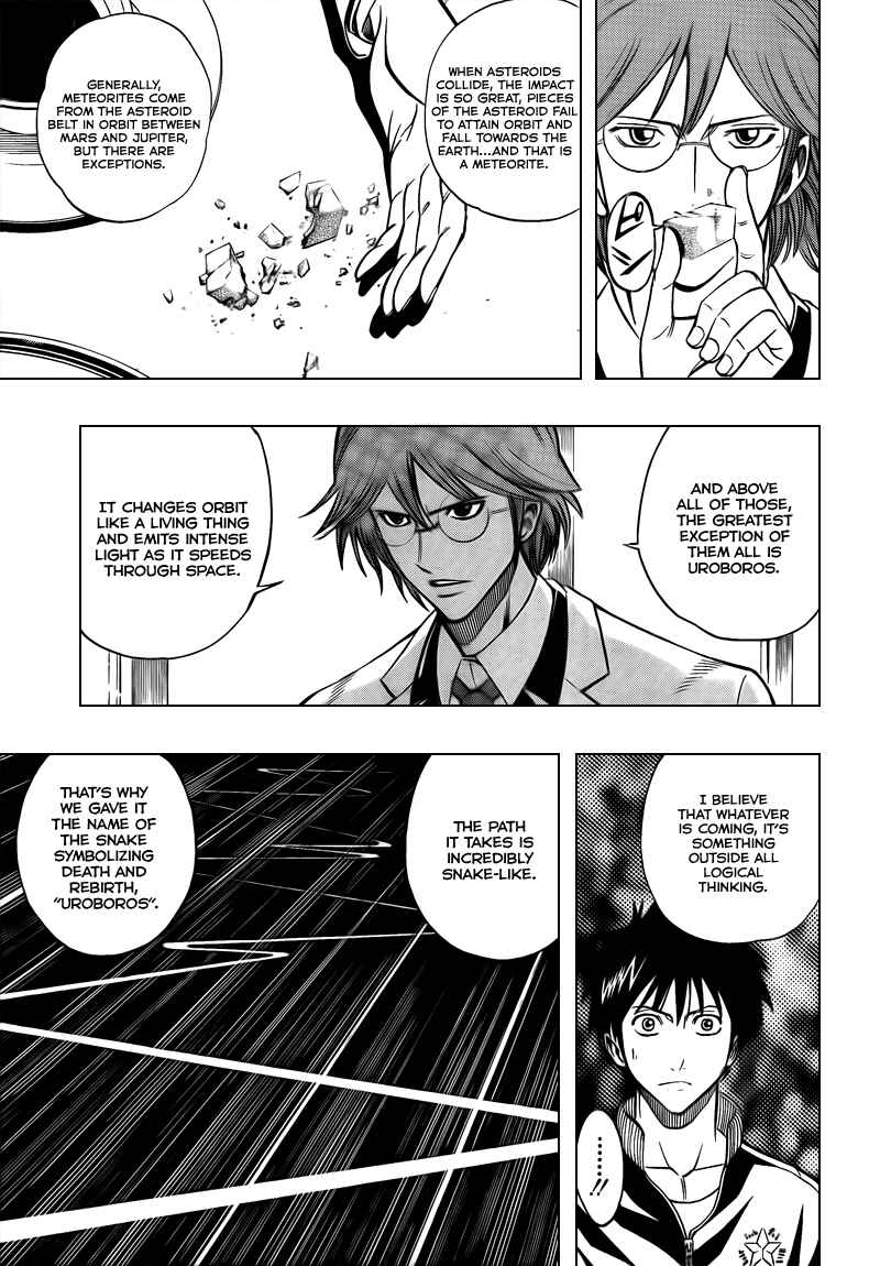 Page 13 Chapter 97 Psyren
