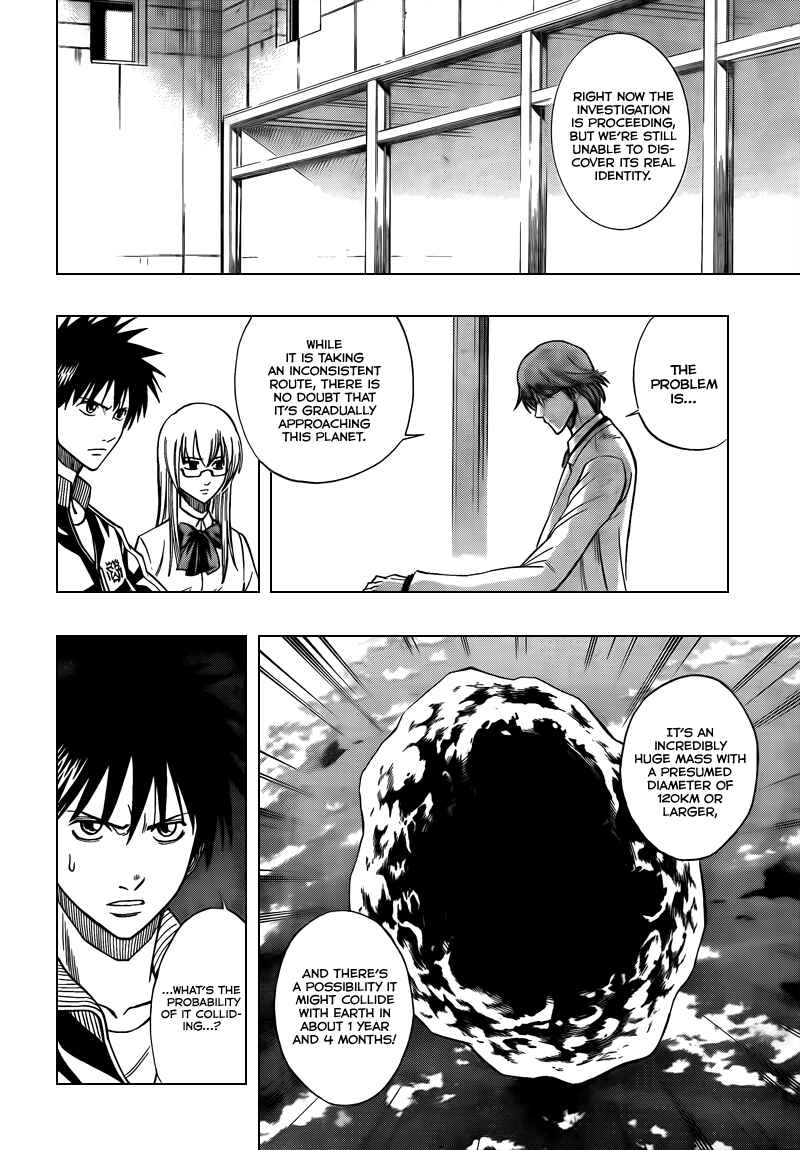 Page 14 Chapter 97 Psyren