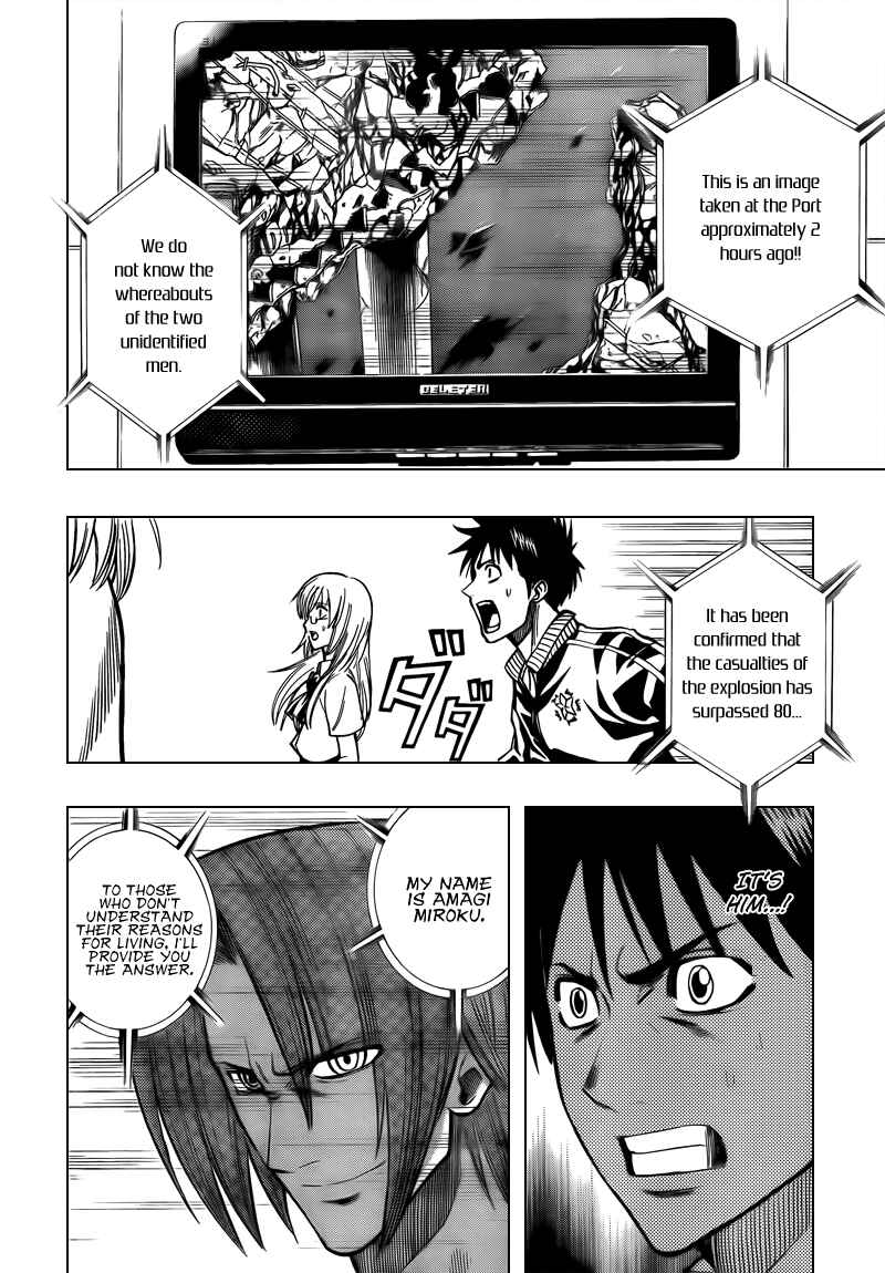 Page 18 Chapter 97 Psyren