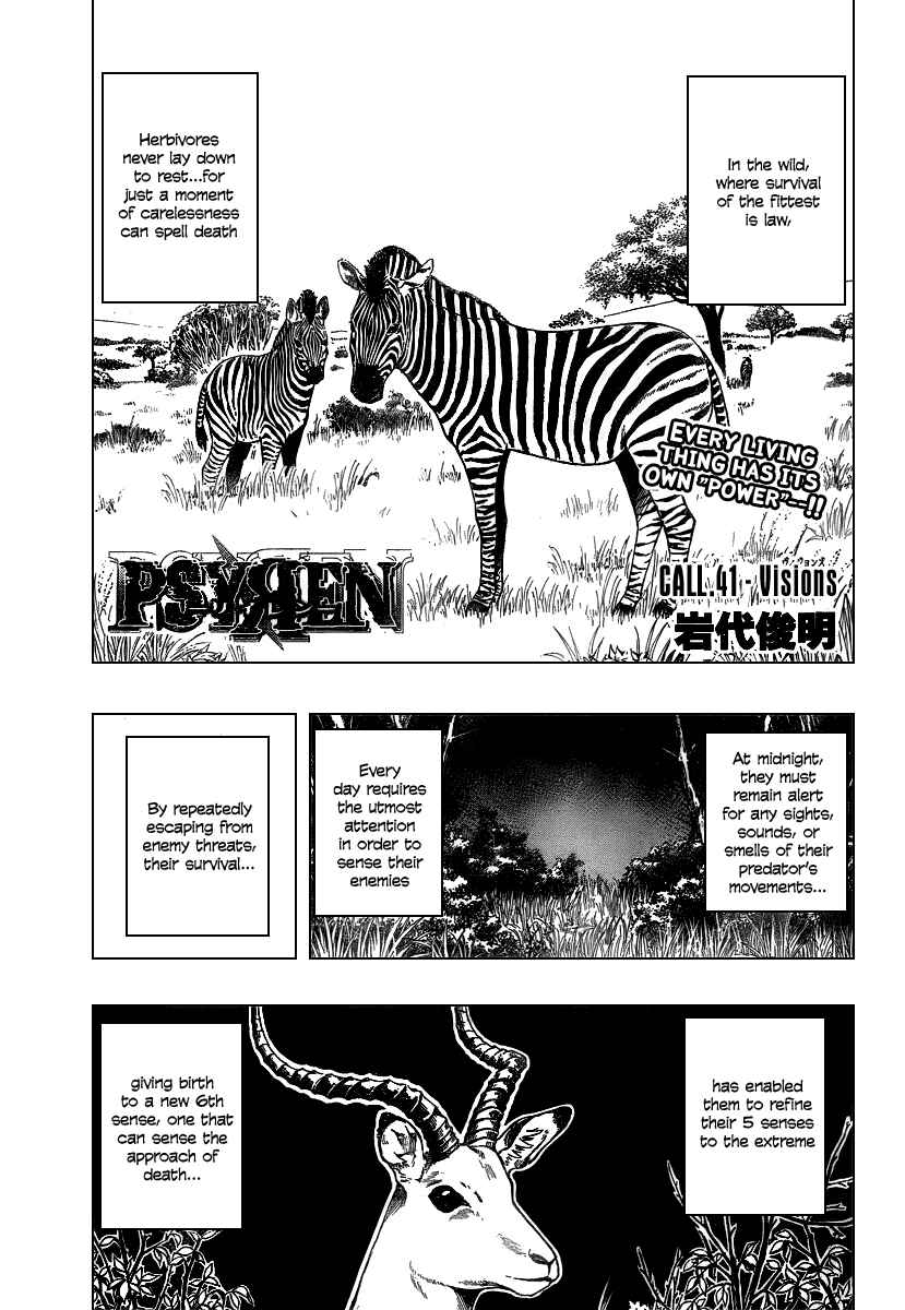Page 1 Chapter 41 Psyren