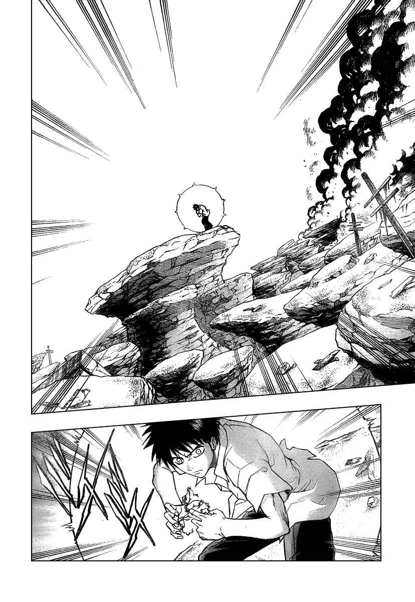 Page 17 Chapter 41 Psyren