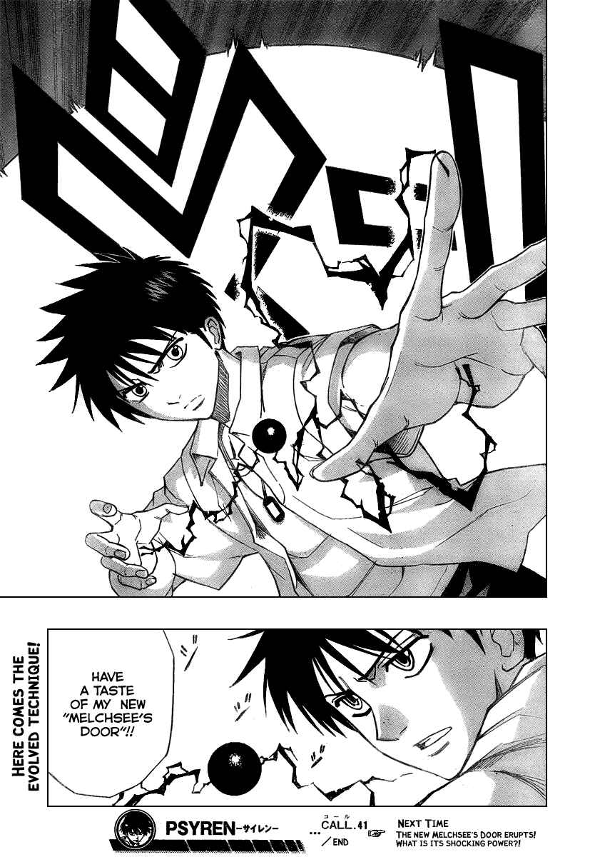 Page 18 Chapter 41 Psyren