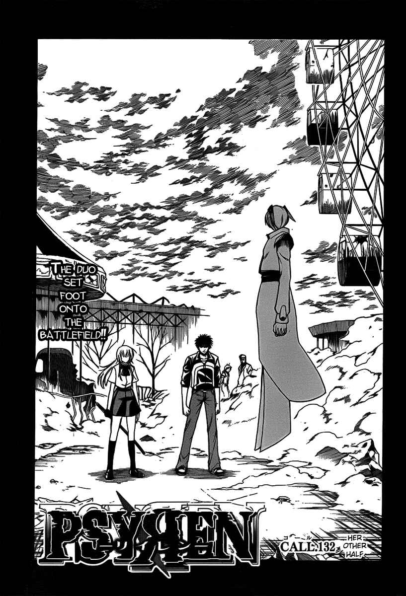 Page 1 Chapter 132 Psyren