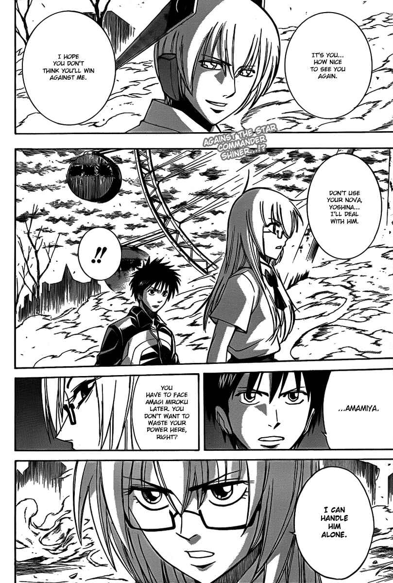 Page 2 Chapter 132 Psyren
