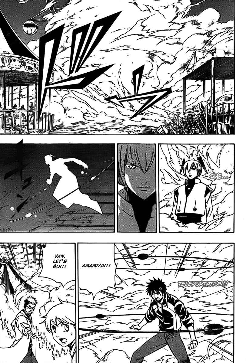 Page 5 Chapter 132 Psyren