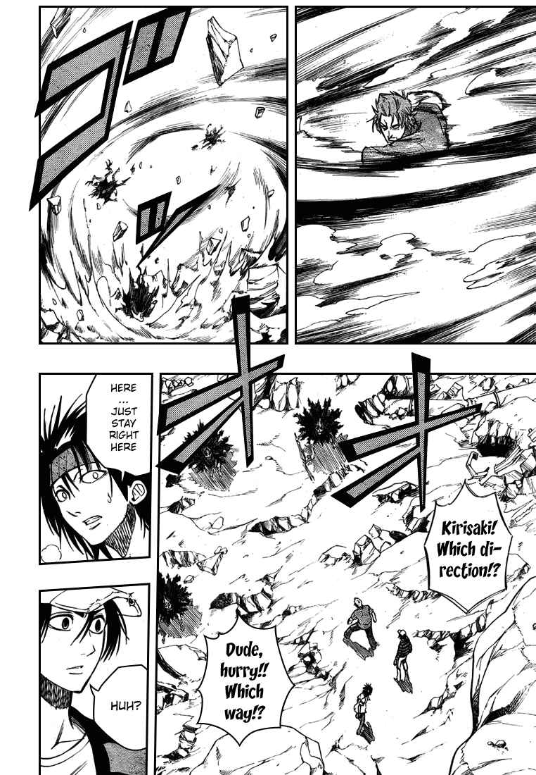 Page 13 Chapter 60 Psyren