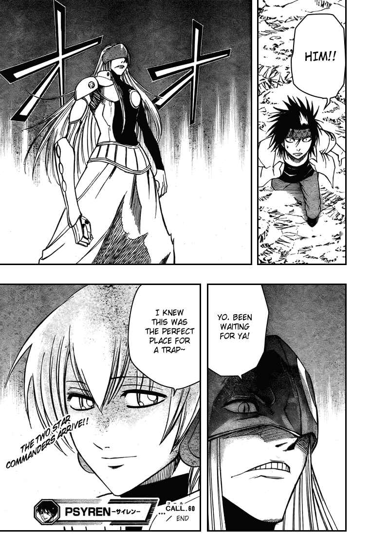 Page 18 Chapter 60 Psyren