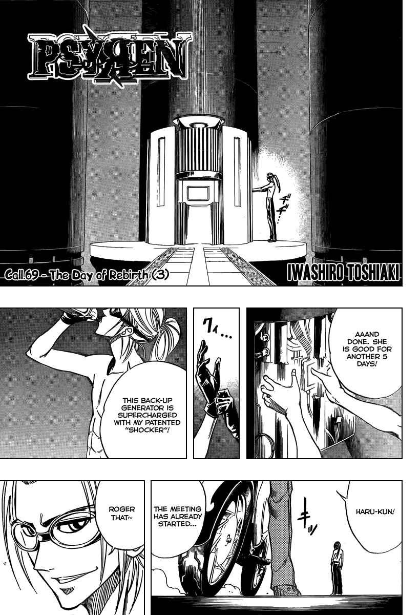 Page 1 Chapter 70 Psyren
