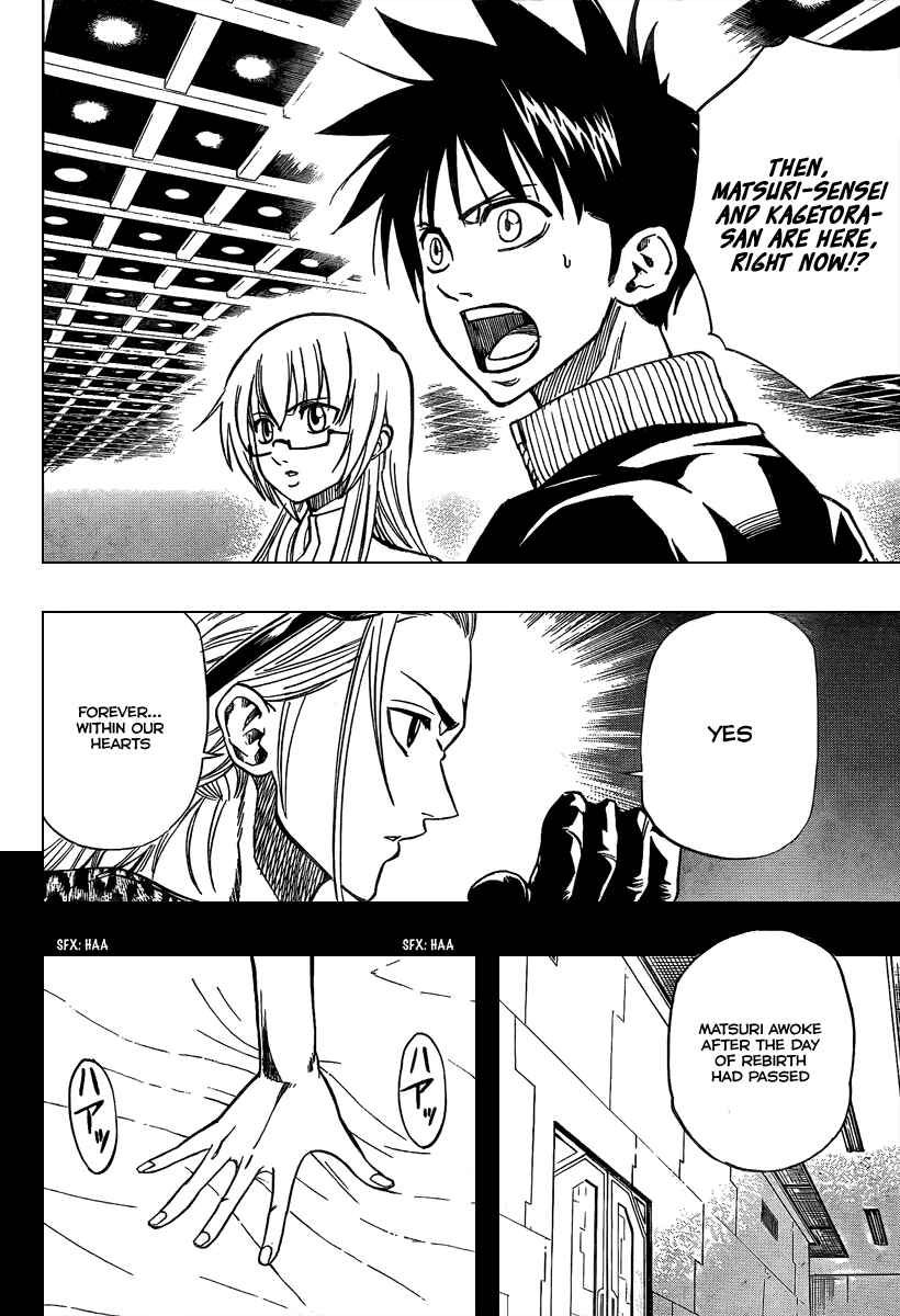 Page 10 Chapter 70 Psyren