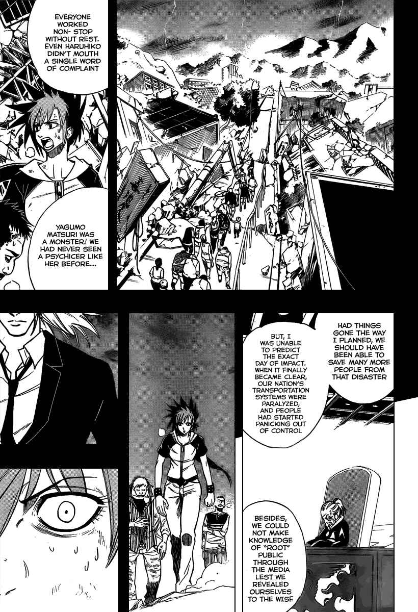 Page 13 Chapter 70 Psyren