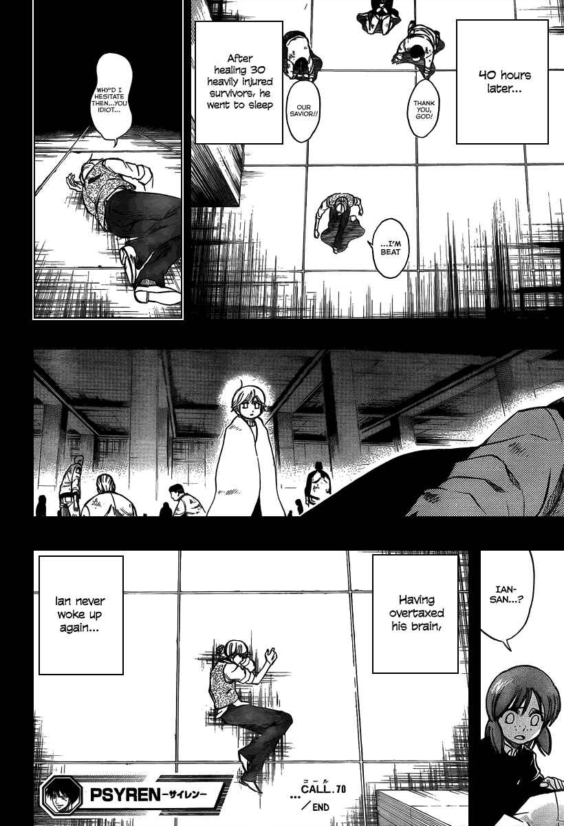 Page 18 Chapter 70 Psyren