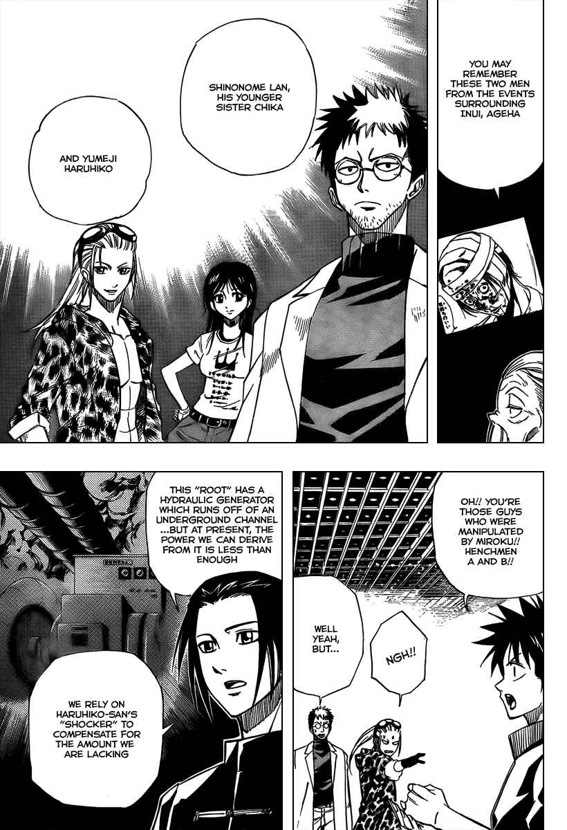 Page 3 Chapter 70 Psyren