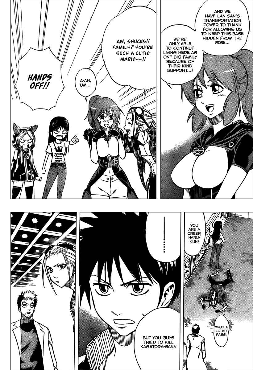 Page 4 Chapter 70 Psyren