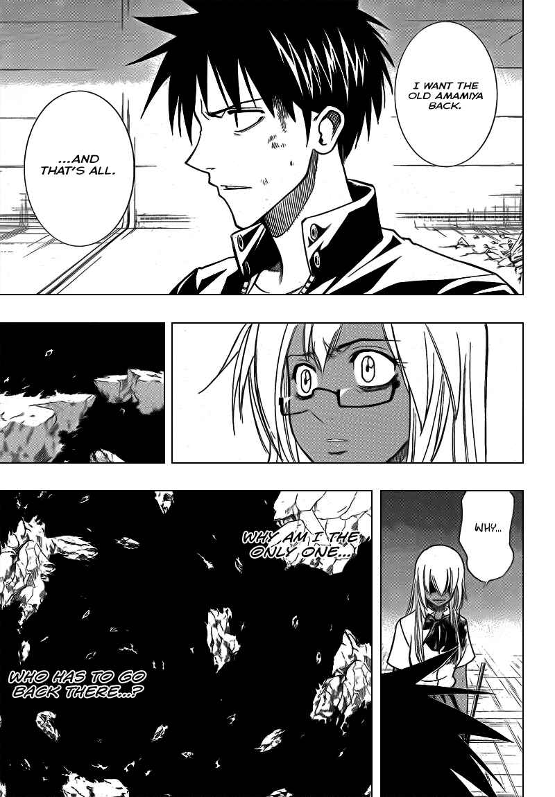 Page 12 Chapter 105 Psyren