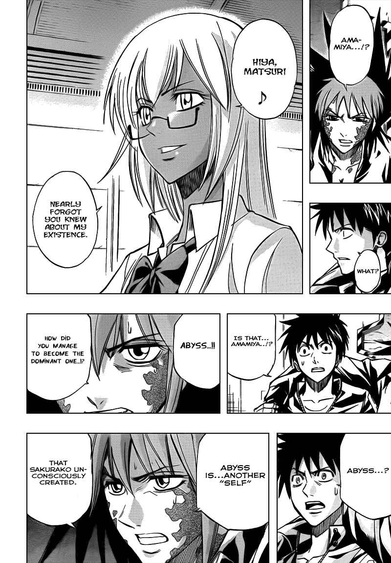 Page 3 Chapter 105 Psyren