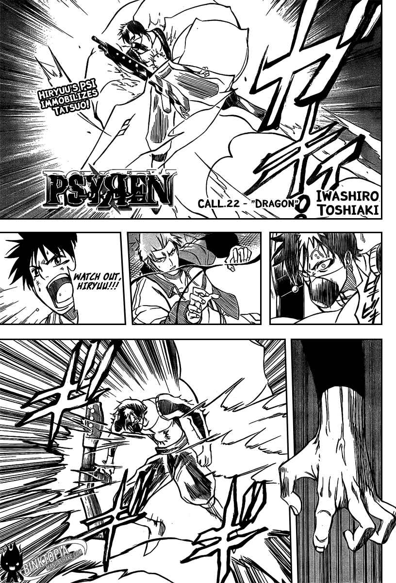 Page 2 Chapter 22 Psyren