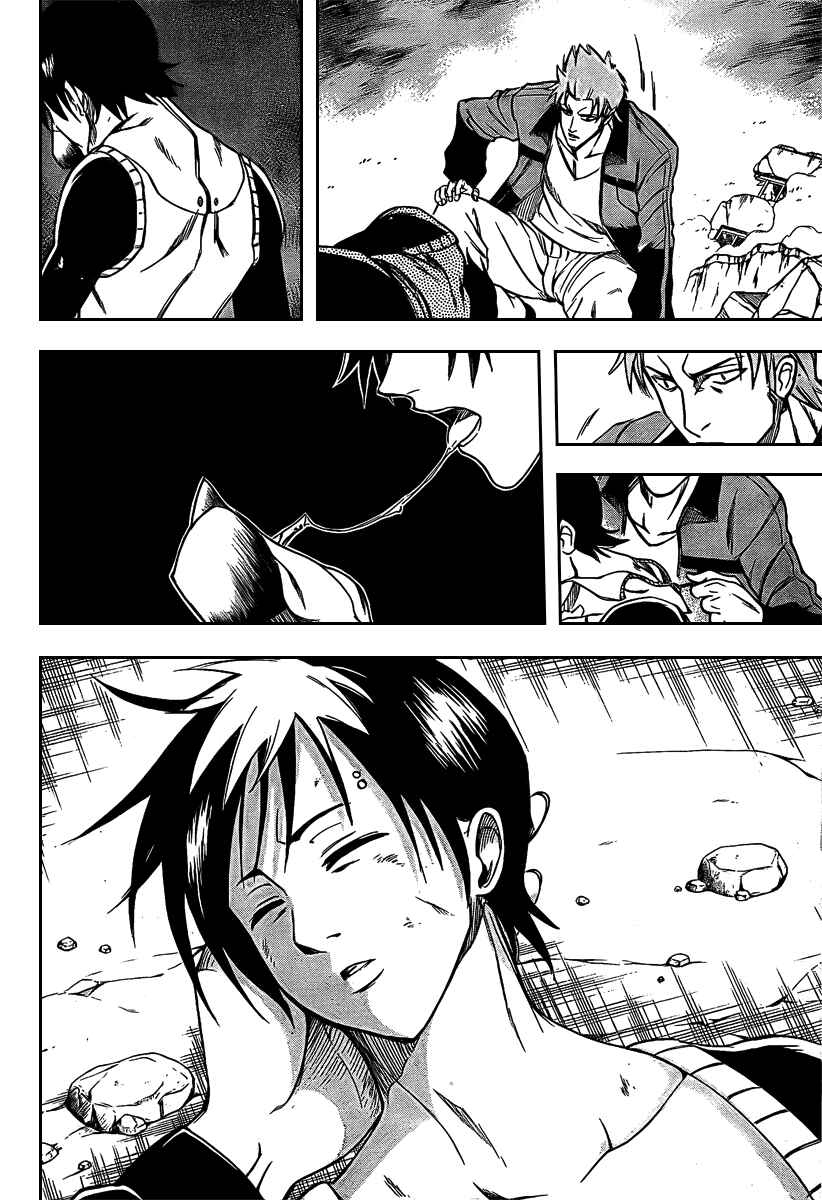 Page 7 Chapter 22 Psyren