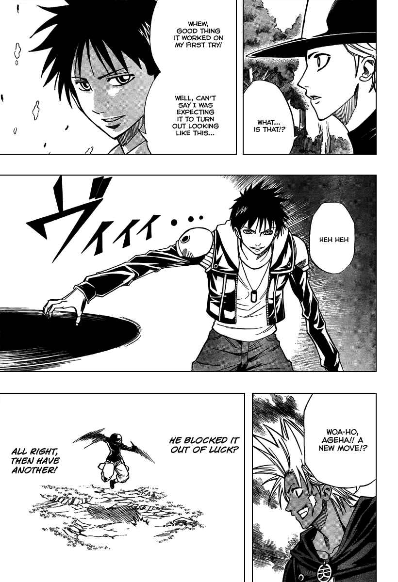 Page 11 Chapter 77 Psyren