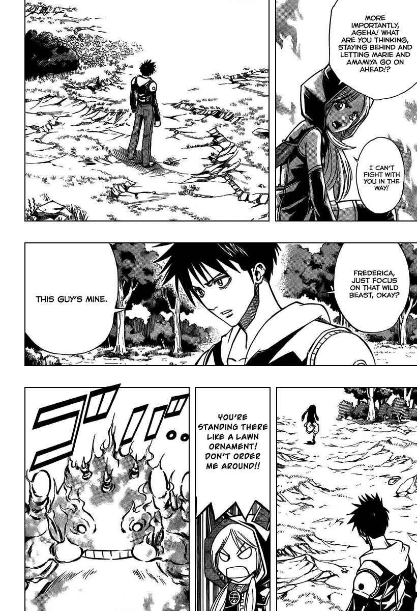 Page 4 Chapter 77 Psyren