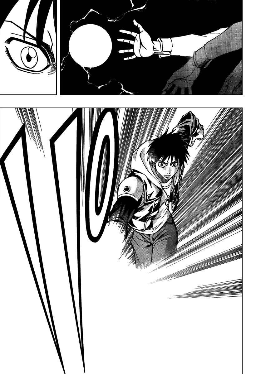 Page 9 Chapter 77 Psyren