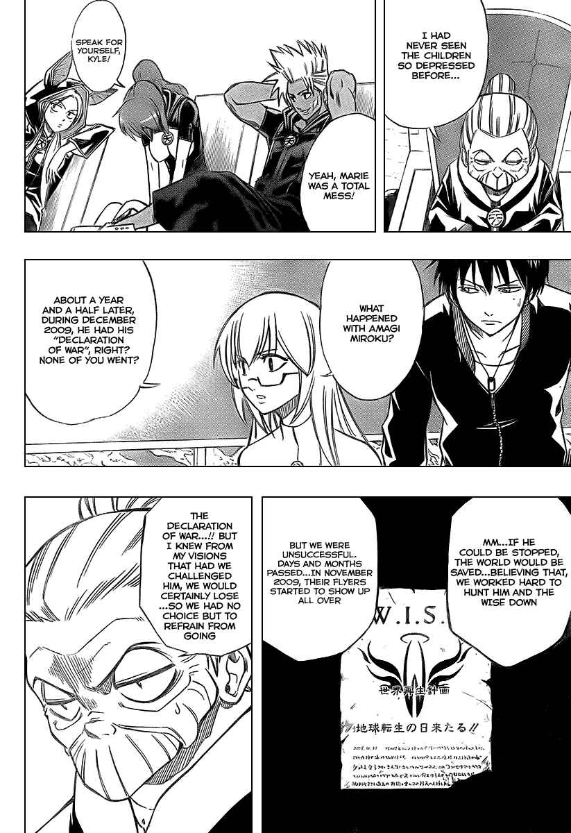 Page 13 Chapter 68 Psyren