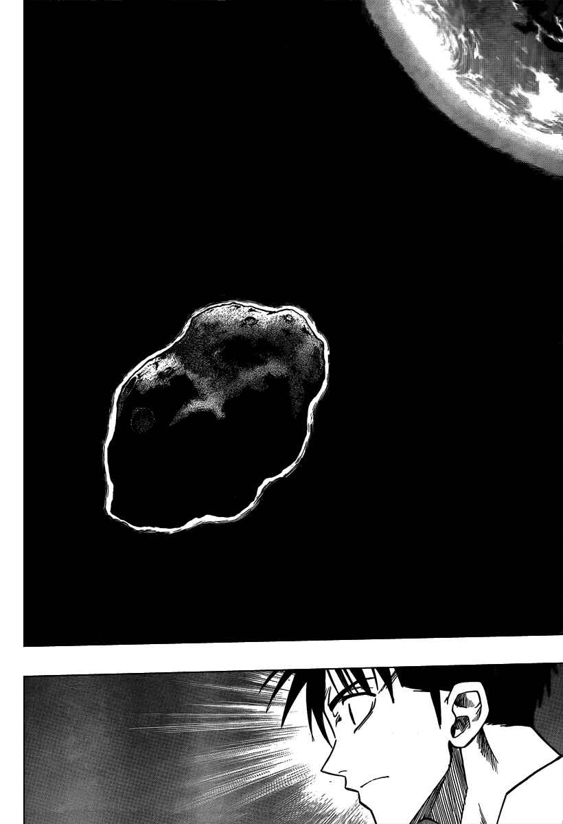 Page 17 Chapter 68 Psyren