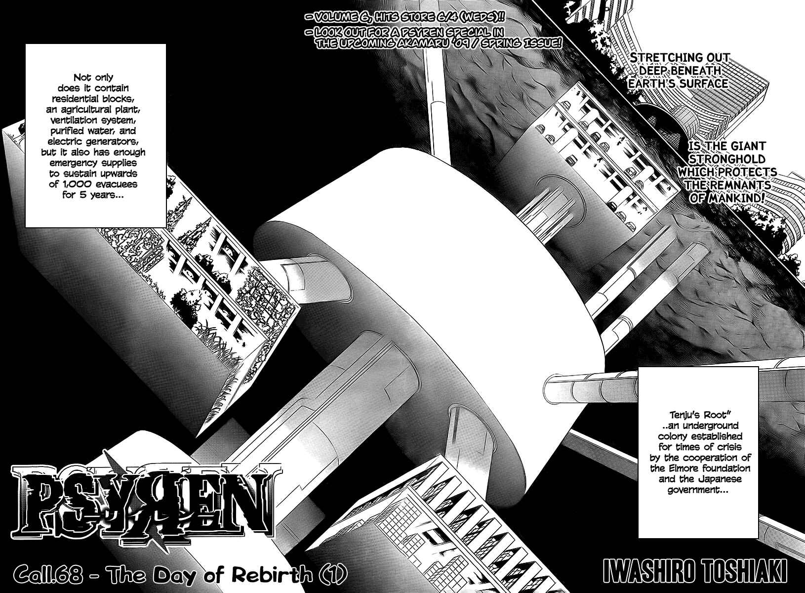 Page 2 Chapter 68 Psyren