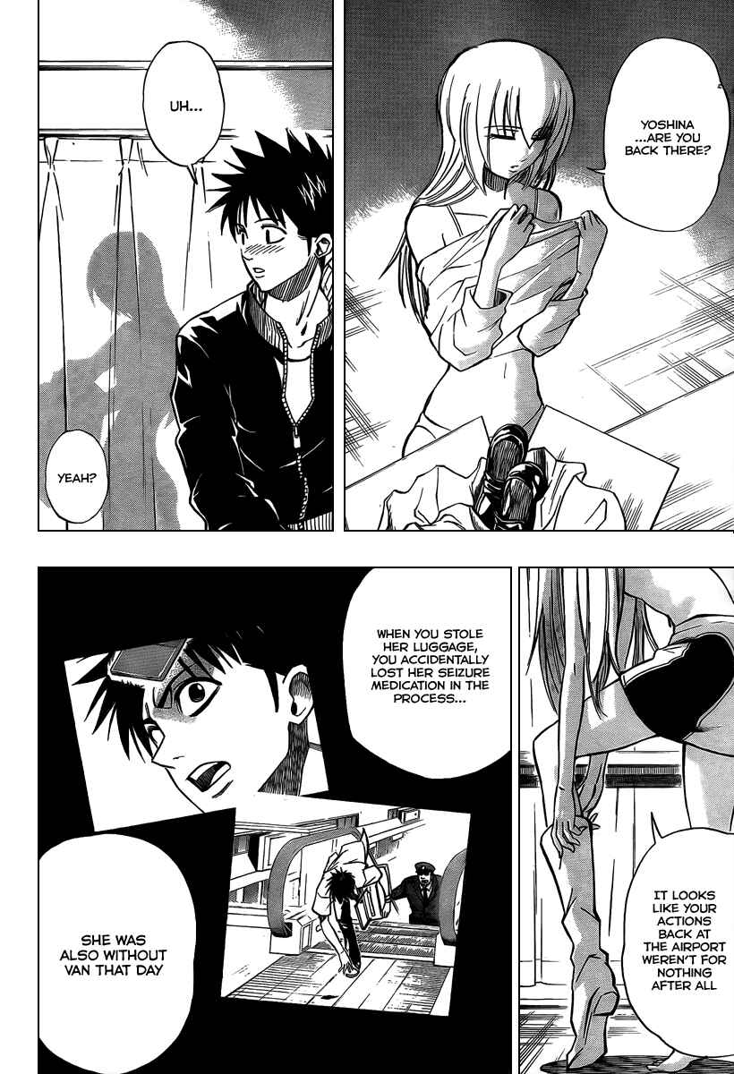 Page 3 Chapter 68 Psyren