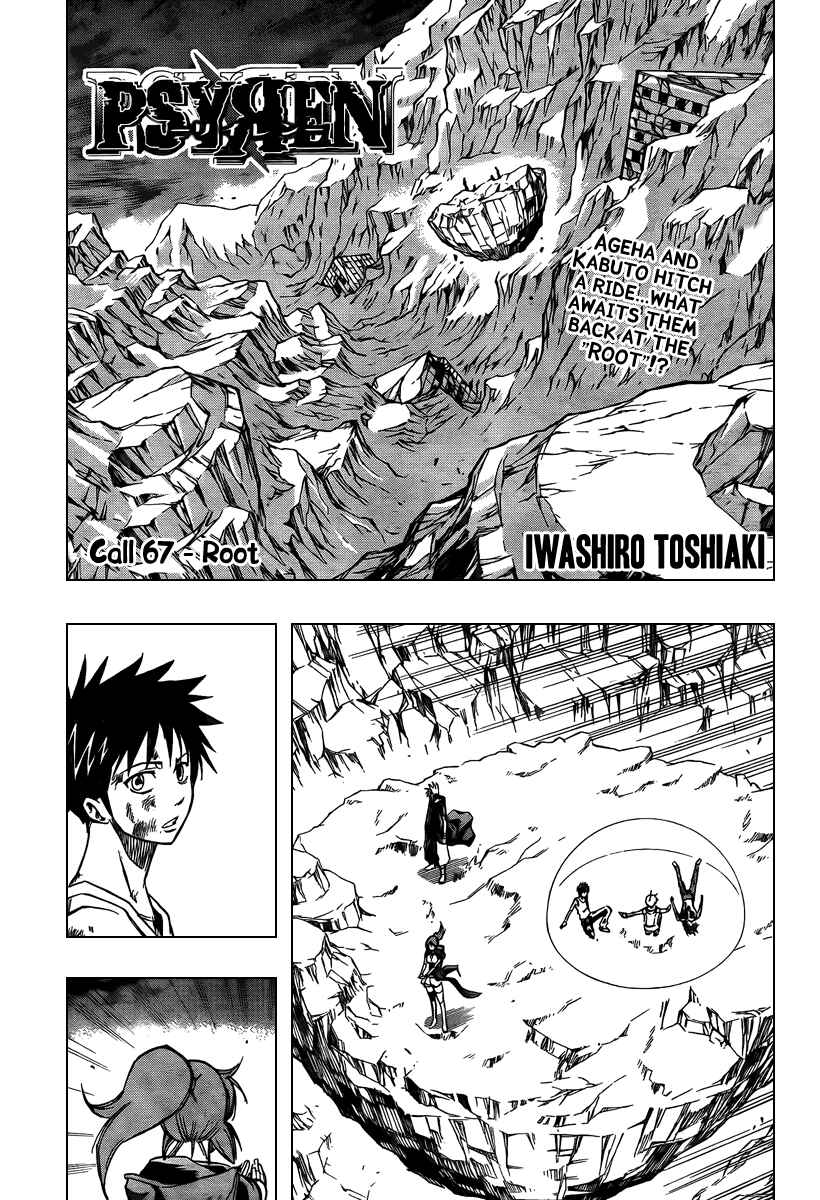 Page 1 Chapter 67 Psyren