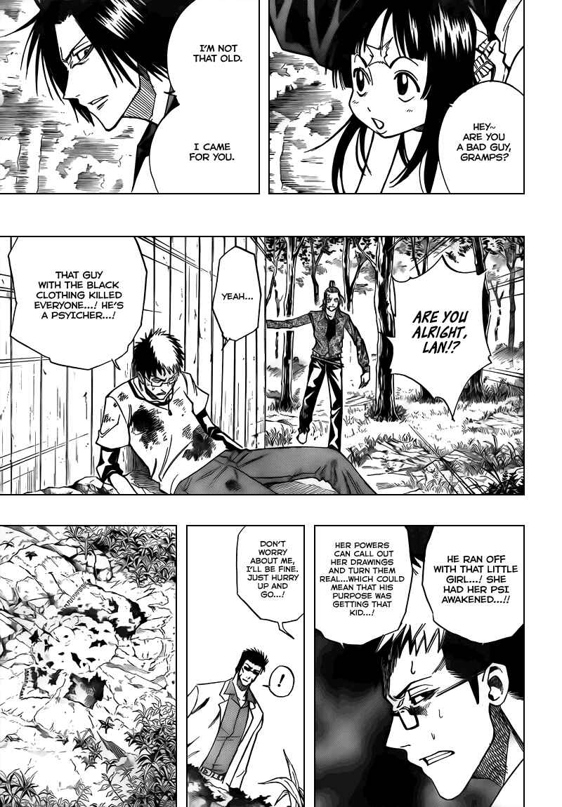 Page 5 Chapter 91 Psyren