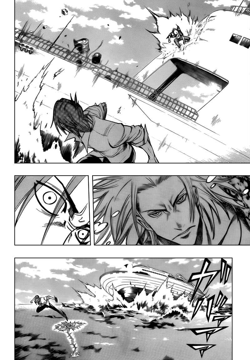 Page 6 Chapter 95 Psyren