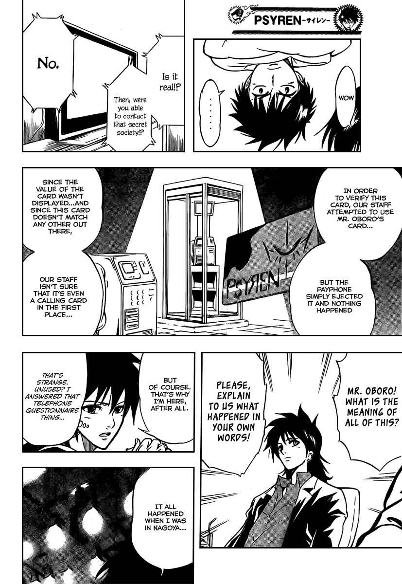 Page 7 Chapter 13 Psyren