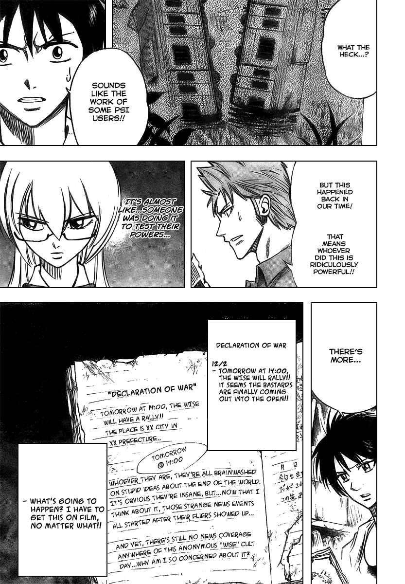 Page 5 Chapter 35 Psyren