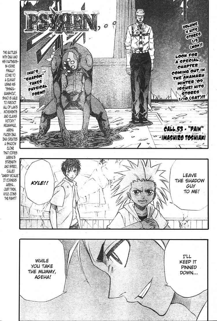 Page 1 Chapter 53 Psyren