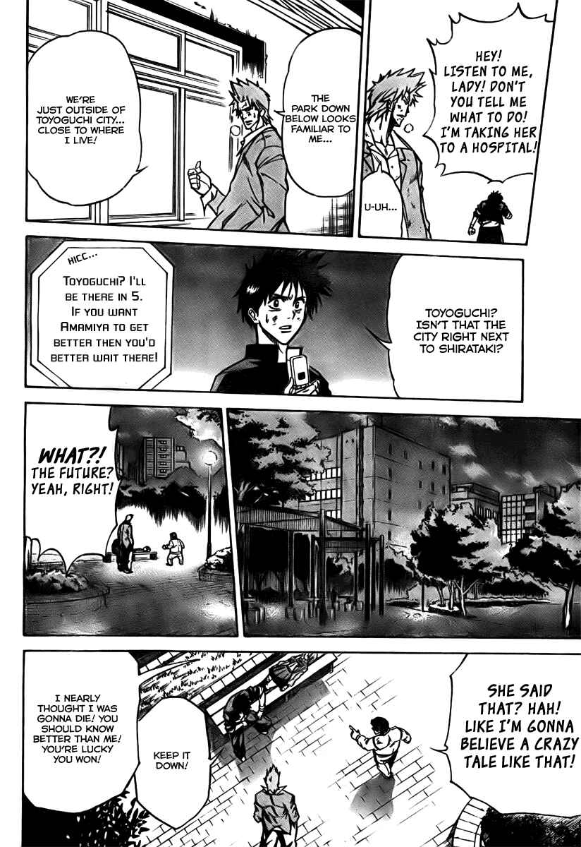 Page 7 Chapter 8 Psyren