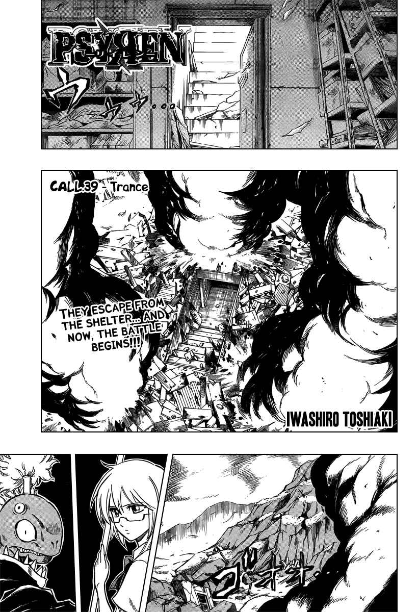 Page 1 Chapter 39 Psyren