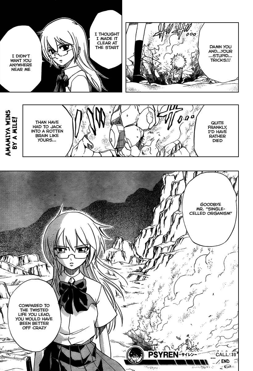 Page 19 Chapter 39 Psyren
