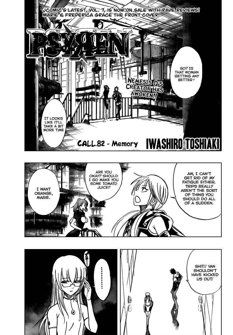Page 1 Chapter 82 Psyren