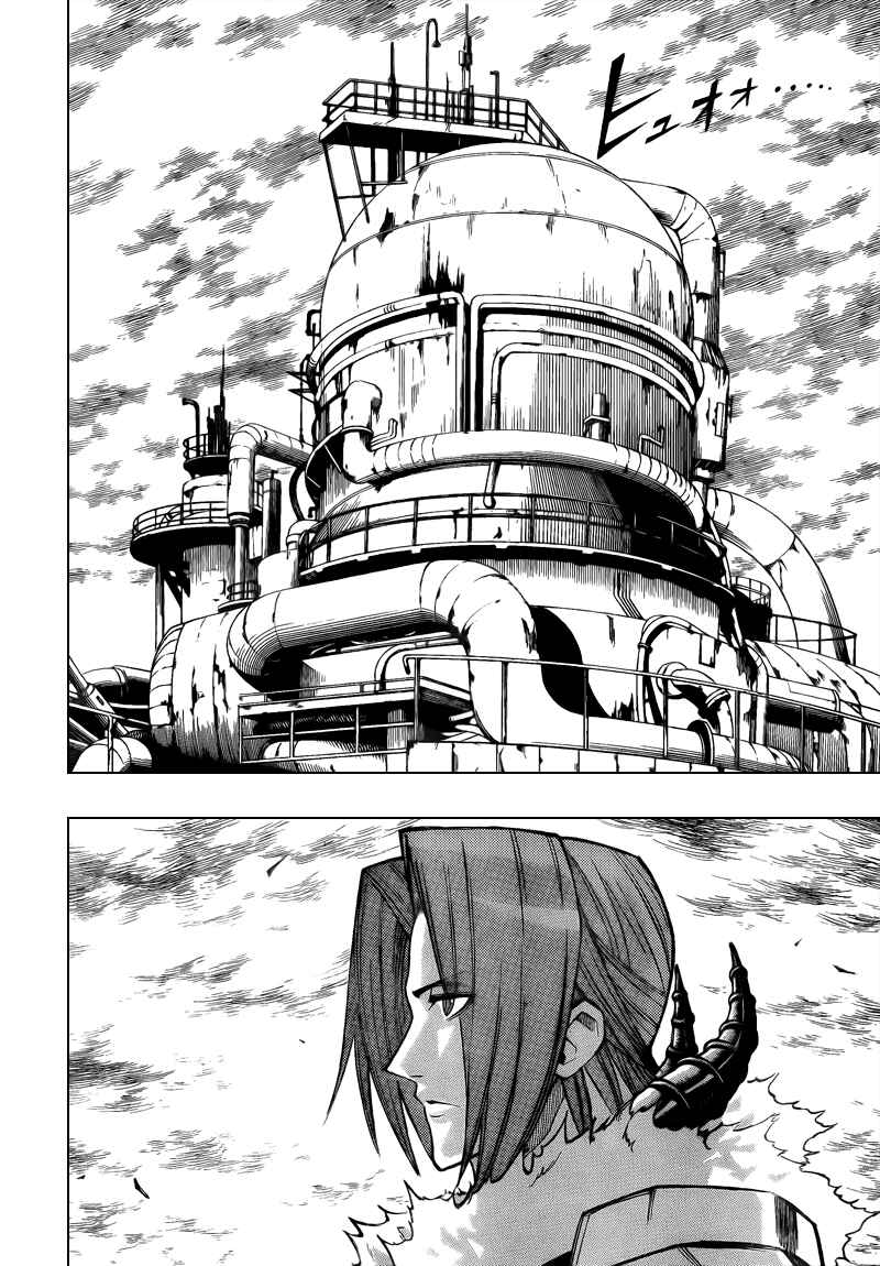 Page 18 Chapter 82 Psyren
