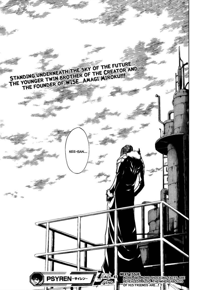 Page 19 Chapter 82 Psyren