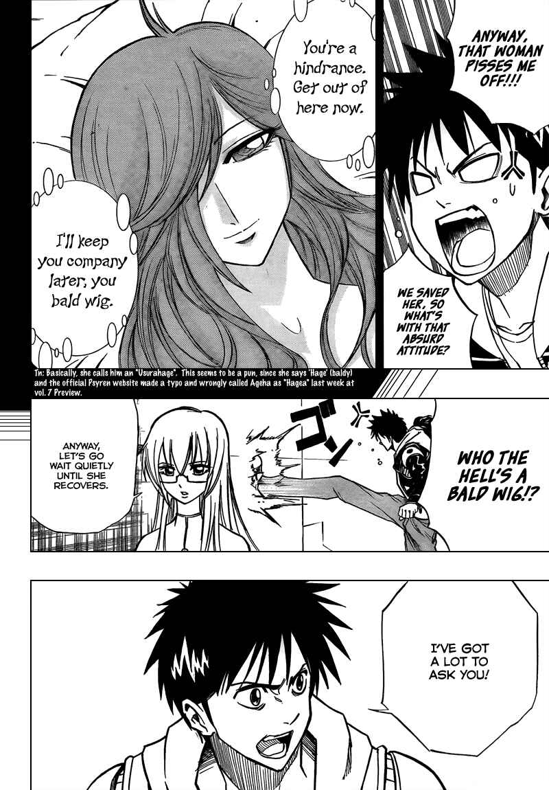 Page 2 Chapter 82 Psyren