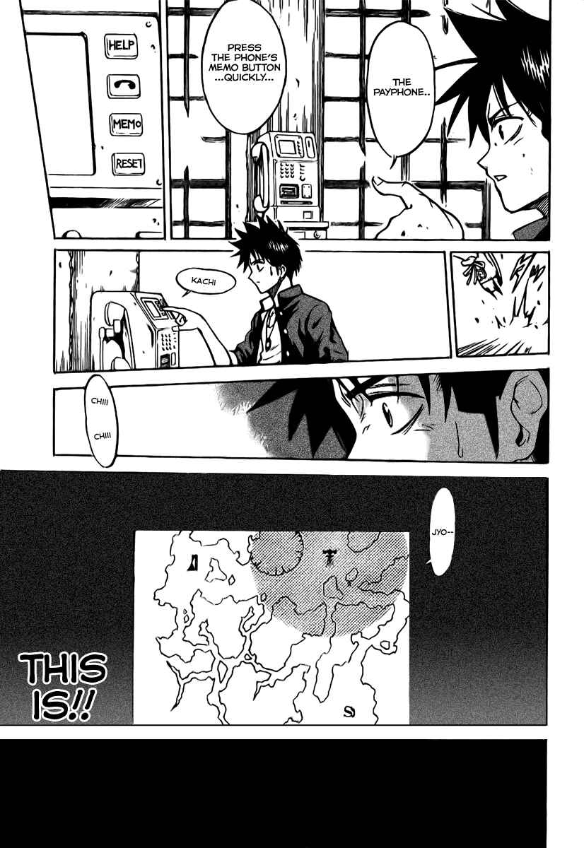 Page 14 Chapter 3 Psyren