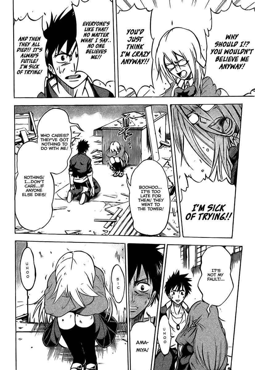 Page 17 Chapter 3 Psyren